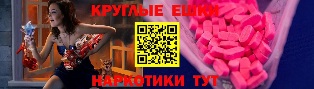 Людиново  где можно купить   ЭКСТАЗИ  Вход с VPN  ЭКСТАЗИ 280 MDMA 