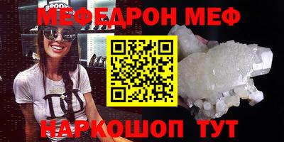 прущие крисы Ирбит