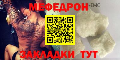 прущие крисы Ирбит