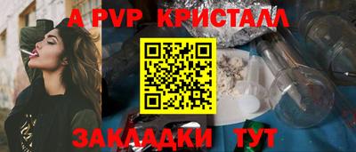 MESCALINE Ипатово