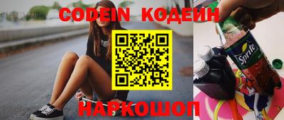 MESCALINE Ипатово