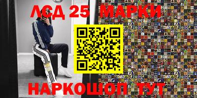 прущие крисы Ирбит