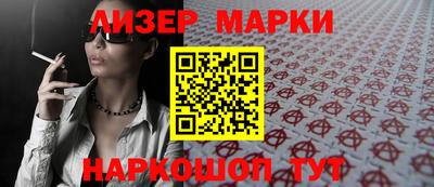 MESCALINE Ипатово