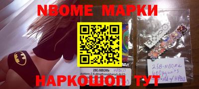 MESCALINE Ипатово