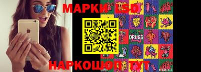MESCALINE Ипатово