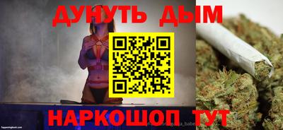 марихуана Изобильный