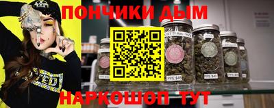 прущие крисы Ирбит