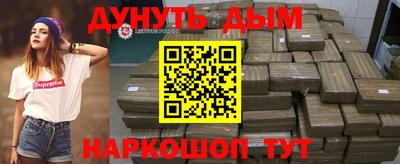 MESCALINE Ипатово