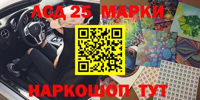 MESCALINE Ипатово