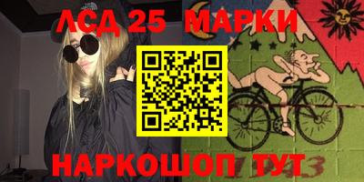 MESCALINE Ипатово