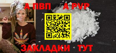 MESCALINE Ипатово