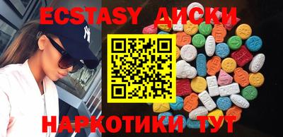 MESCALINE Ипатово