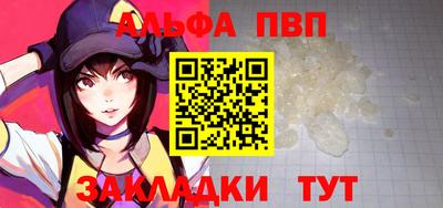 прущие крисы Ирбит