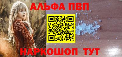 MESCALINE Ипатово