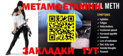 MESCALINE Ипатово