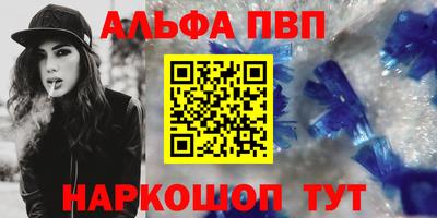 прущие крисы Ирбит