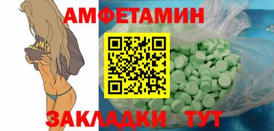 прущие крисы Ирбит
