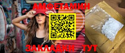 MESCALINE Ипатово