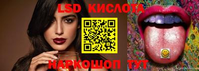 MESCALINE Ипатово
