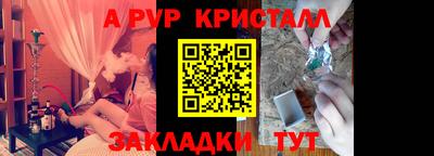 MESCALINE Ипатово