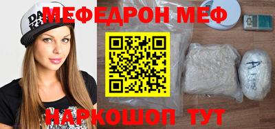 прущие крисы Ирбит