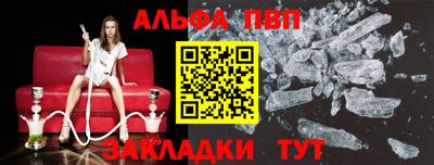 прущие крисы Ирбит