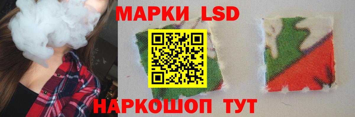 ЛСД экстази ecstasy  Вход с VPN  ЛСД экстази кислота  Людиново 