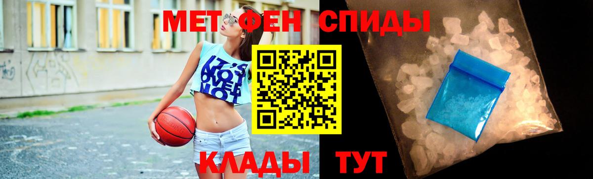 Метамфетамин Декстрометамфетамин 99.9%  Вход с VPN  Метамфетамин Декстрометамфетамин 99.9%  Людиново 