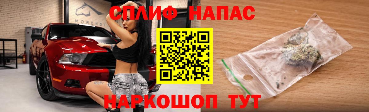 Бошки Шишки тримм  Вход с VPN  Людиново  Конопля планчик  Бошки Шишки LSD WEED 
