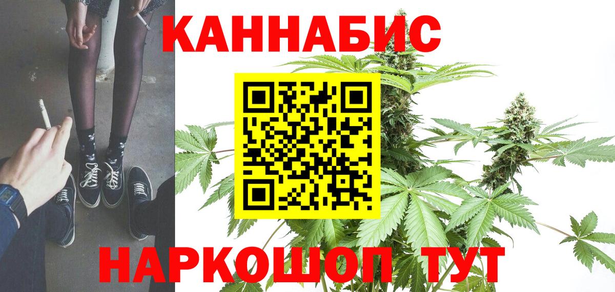 Людиново  Alpha-PVP СОЛЬ   LSD-25  Вход с VPN  ГАШИШ  Бошки Шишки  Меф кристаллы 